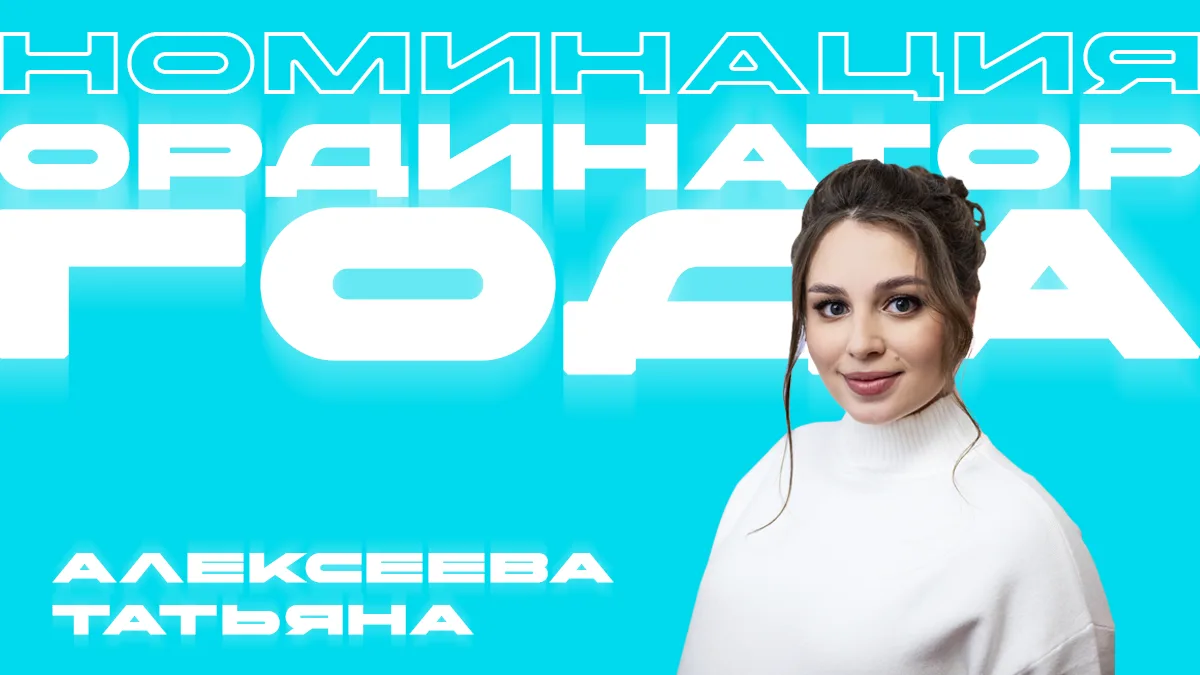 Путь врача — это не спринт, а восхождение на вершину
