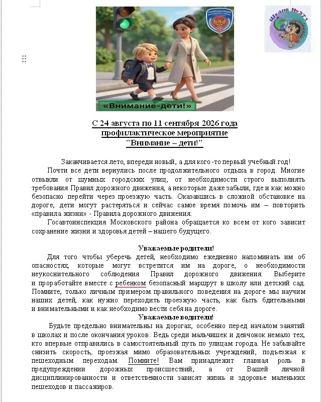 ❗️ВАЖНО❗️