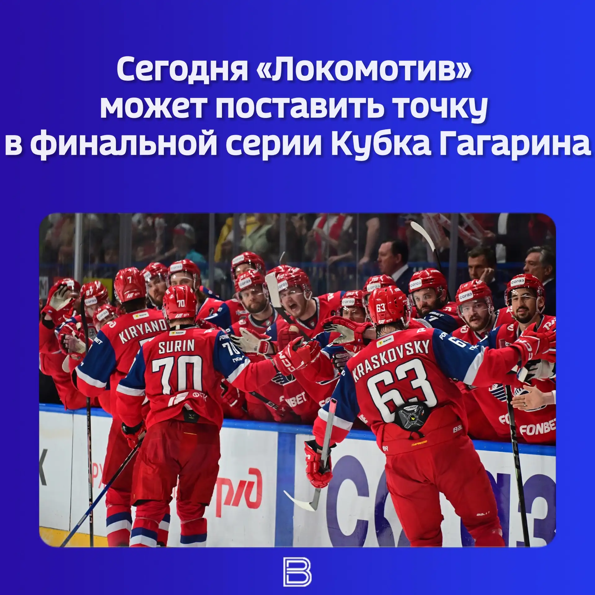 🔥 Вечером ярославцы встретятся с казанским «Ак Барсом» в шестой раз.  Напомним, счет в серии сейчас 