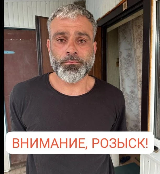 ‼️‼️‼️‼️‼️‼️‼️
Сотрудниками Отдела МВД России по Моздокскому району разыскивается житель г. Моздока 