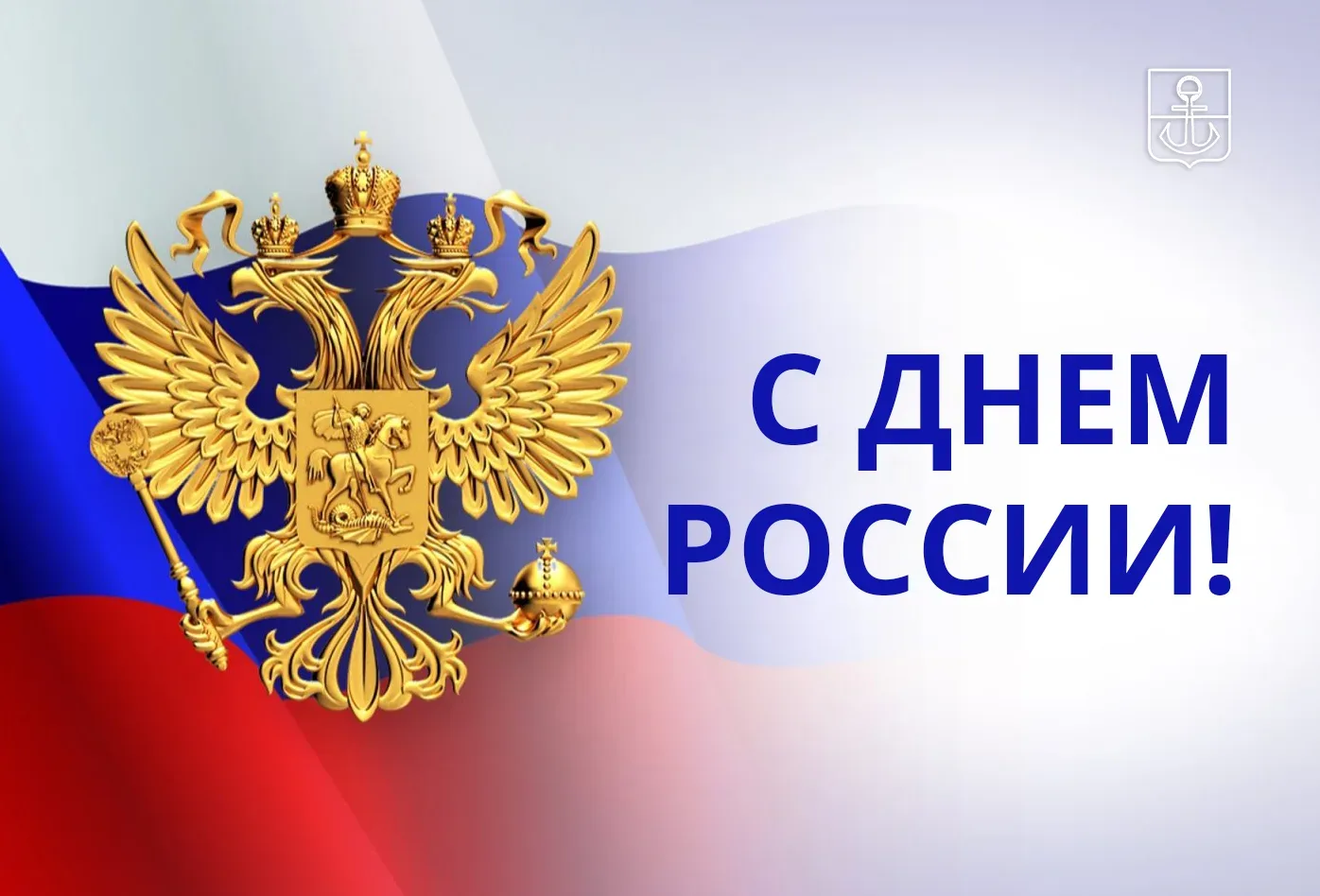 Дорогие мариупольцы!
