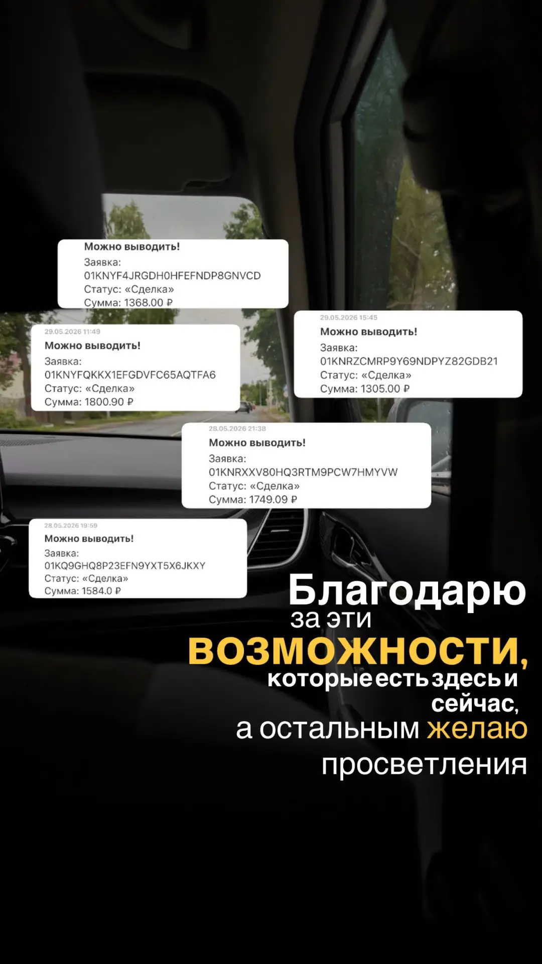 Сверка идёт, а работа не ждёт🤷‍♀️