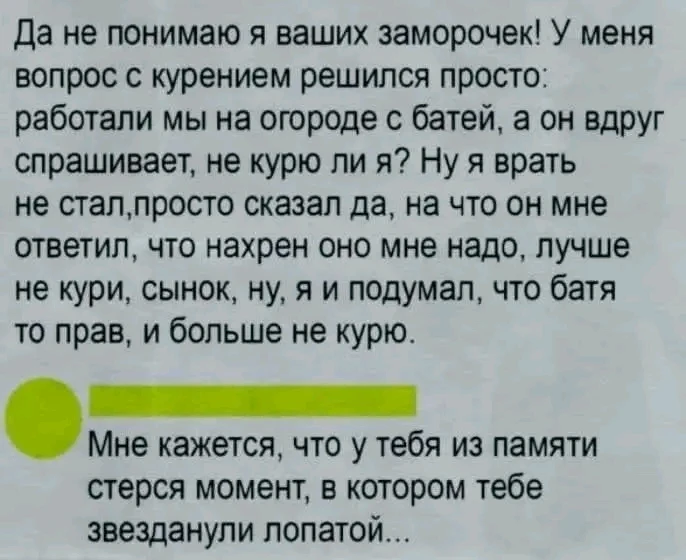 Как я бросил курить 🤣🤣🤣

Позитив и юмор