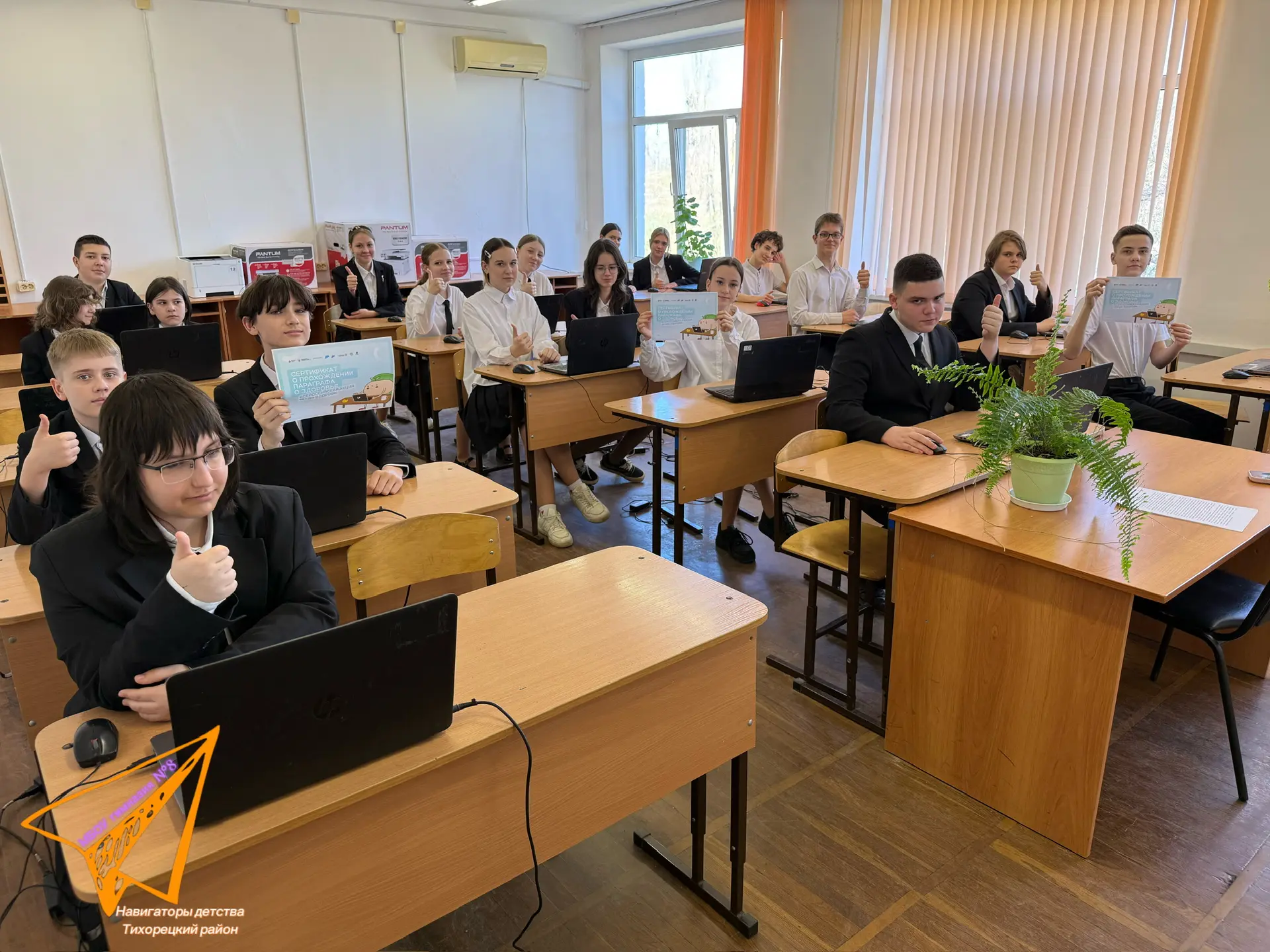 🚀 Движение — это жизнь! А здоровье — это главная ценность!   🗓️ Ежегодно 7 апреля весь мир отмечает 