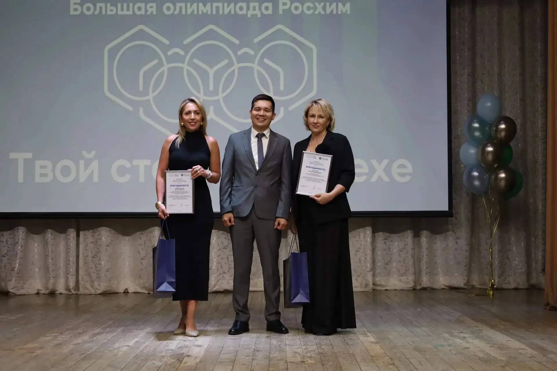 Большая олимпиада Росхим расширяет свои горизонты, с каждым годом охватывает всё новые регионы. Это 