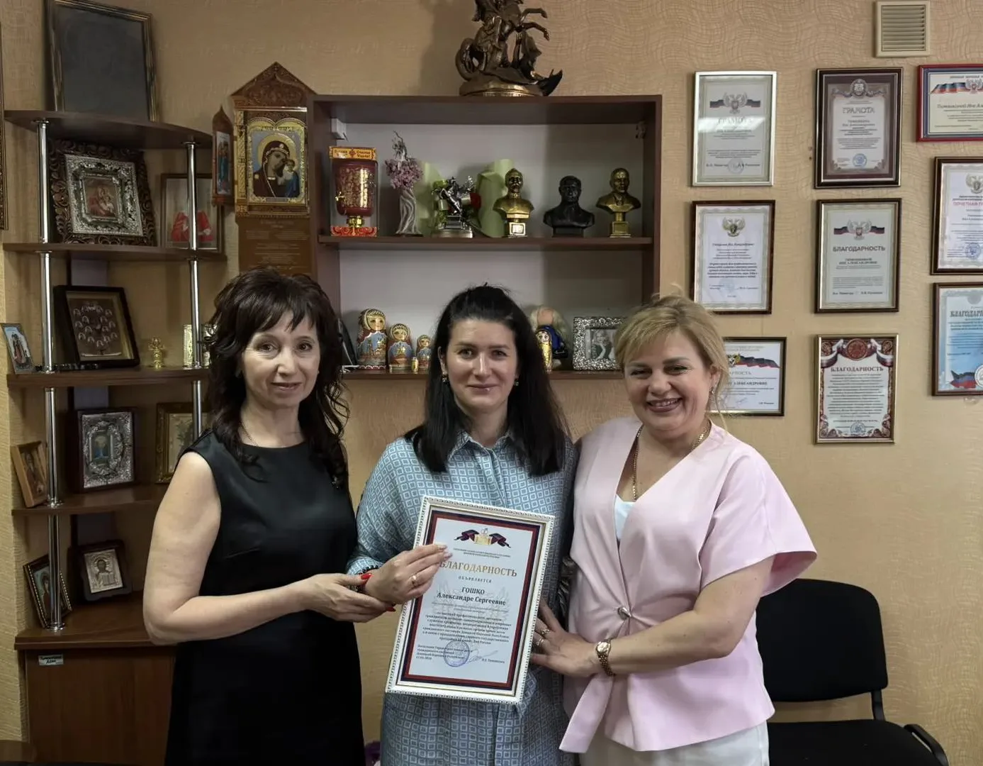 Начальник Управления записи актов гражданского состояния Донецкой Народной Республики Т...