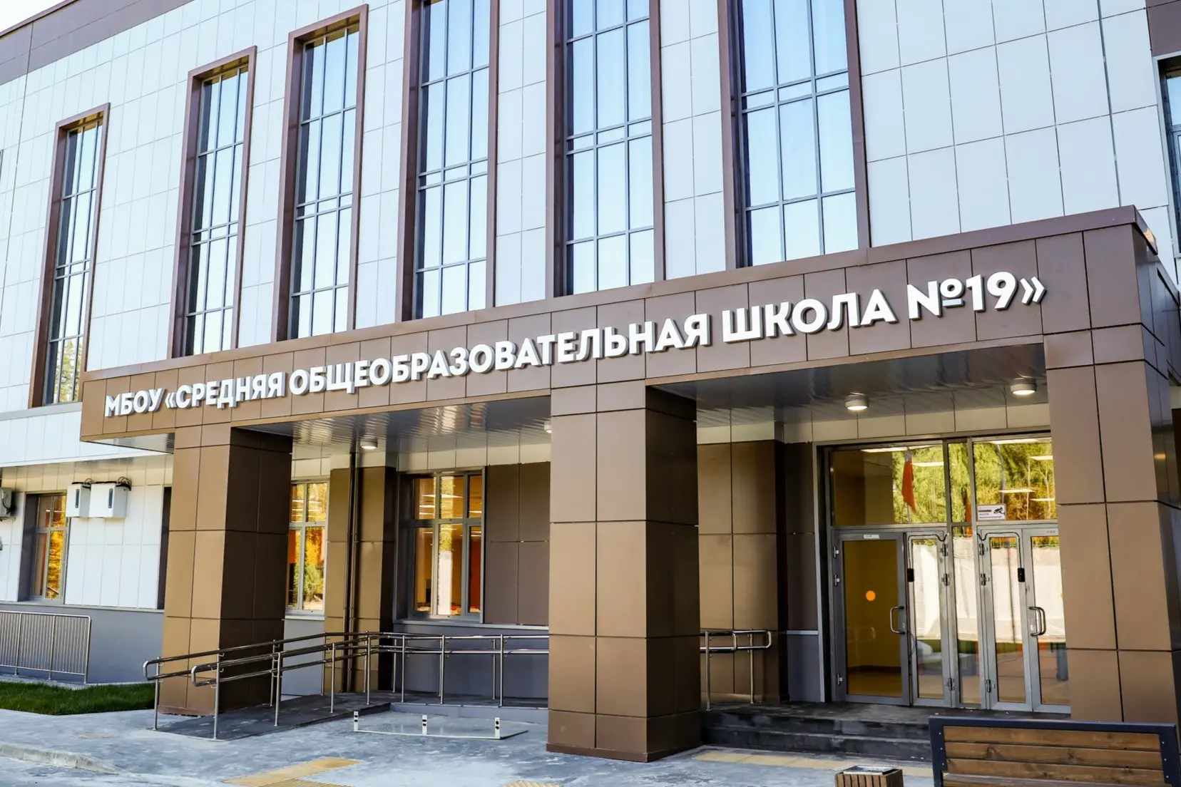 🔔 Новый учебный год в новом образовательном учреждении! Долгожданная школа на 600 мест...