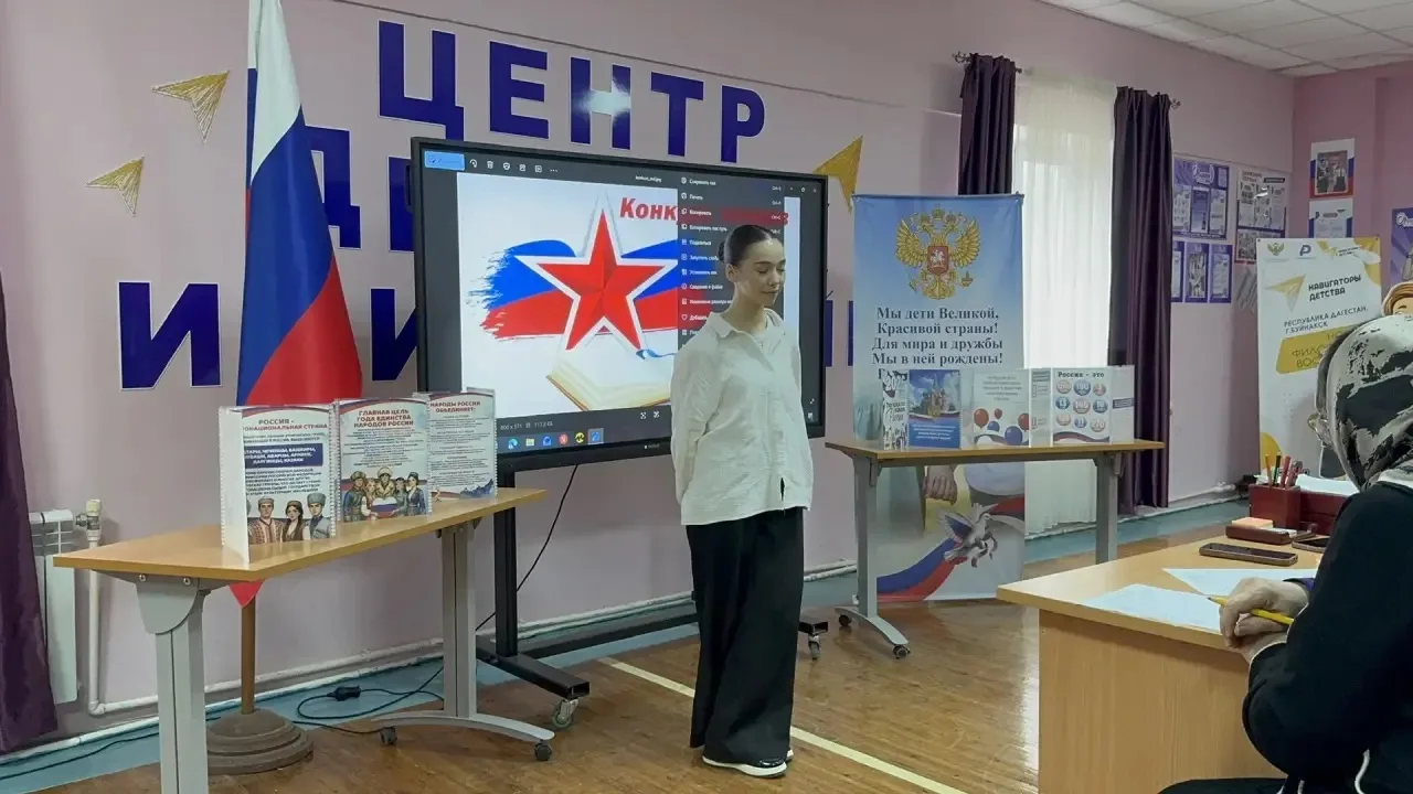 Вдохновляясь мужеством: в школе прошел конкурс чтецов «О подвигах, о доблести, о славе…» 📖✨  В предд