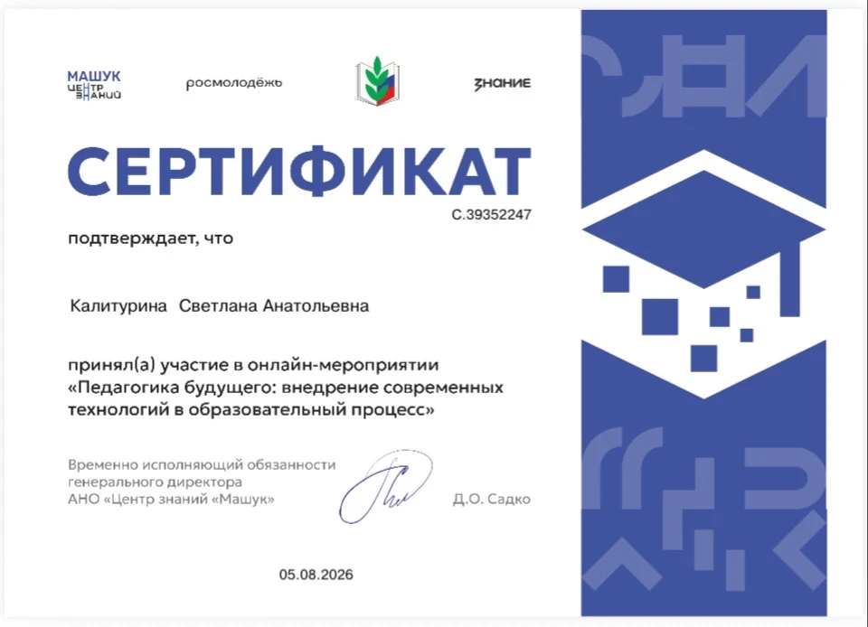 Медиа публикации