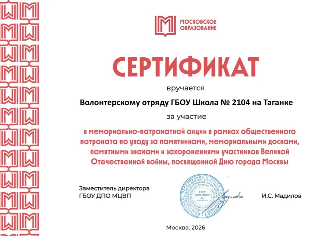 💥Начинаем учебный год с добрых дел!