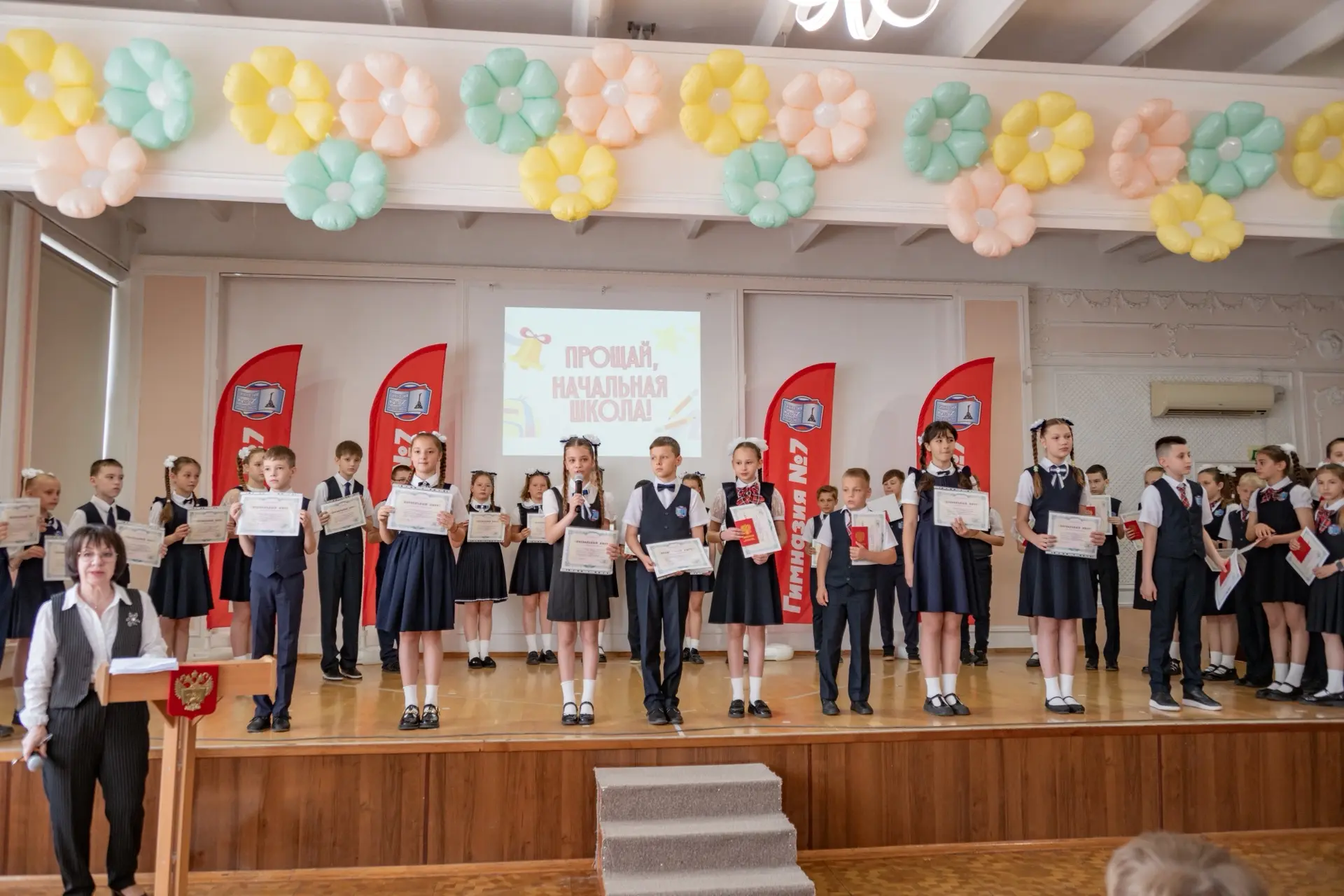🎓Прощай, начальная школа!