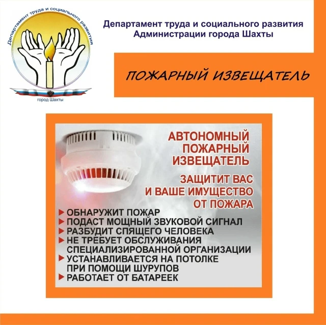 📣 УВАЖАЕМЫЕ жители города Шахты!️❗