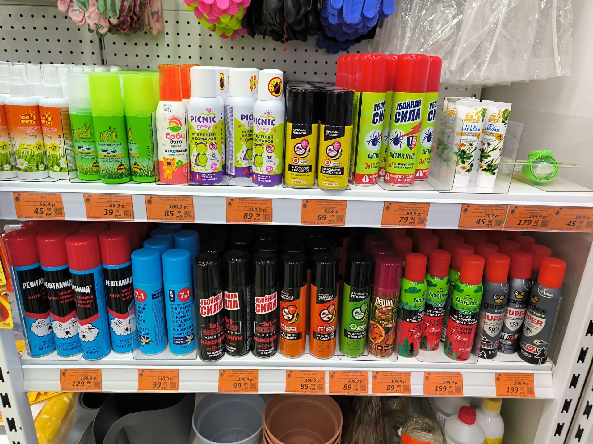 Кто еще не успел закупиться.. Время пришло.