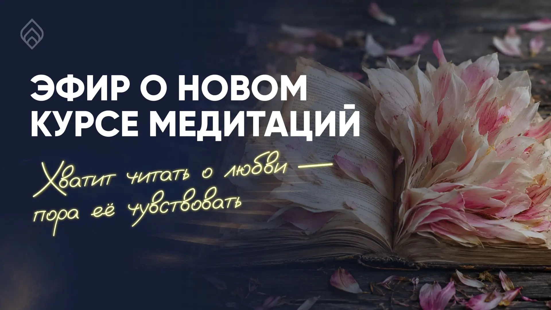Вы знаете этих людей

Тех, кто не может жить спокойно. Кто начинает суетиться даже на отдыхе. А из л