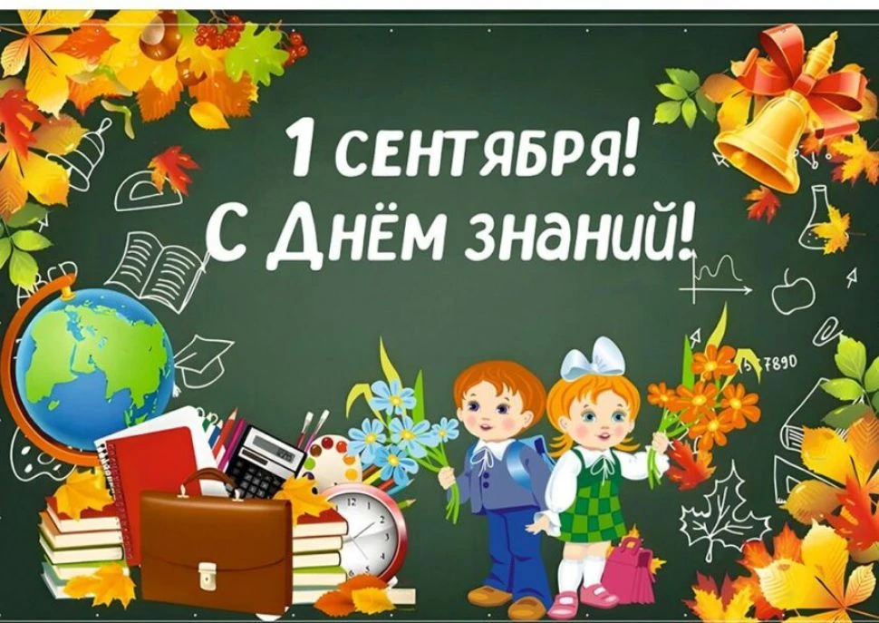 Администрация школы и педагогический коллектив МОУ- Сукроменская СОШ приглашает ребят и...