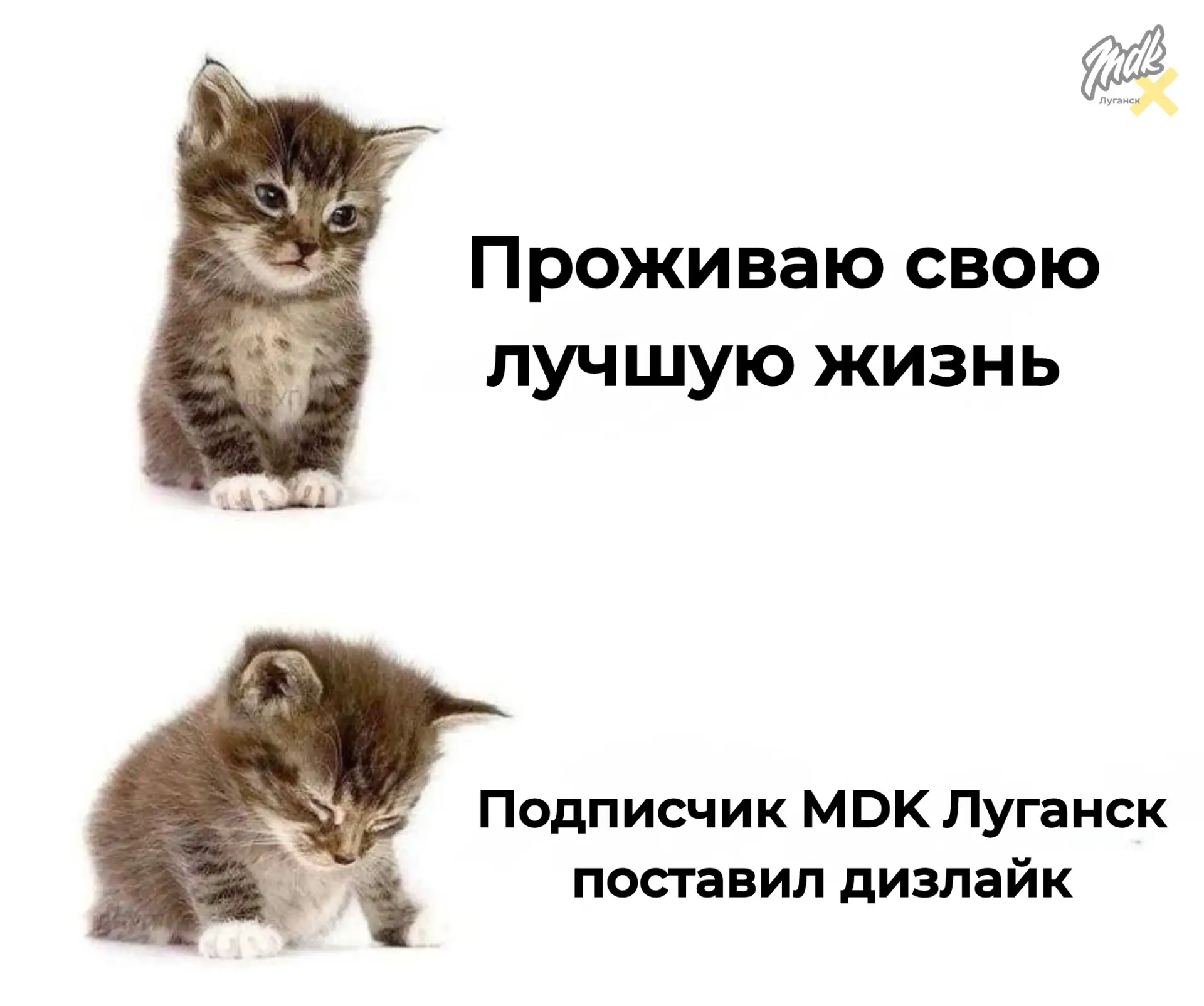 Не надо так(