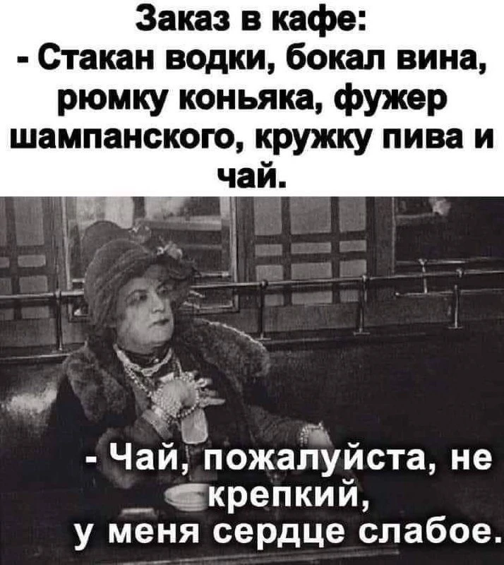 Молния ⚡Юмор