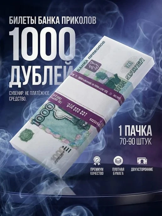 📉 МИНУС 42% ПРЯМО СЕЙЧАС!