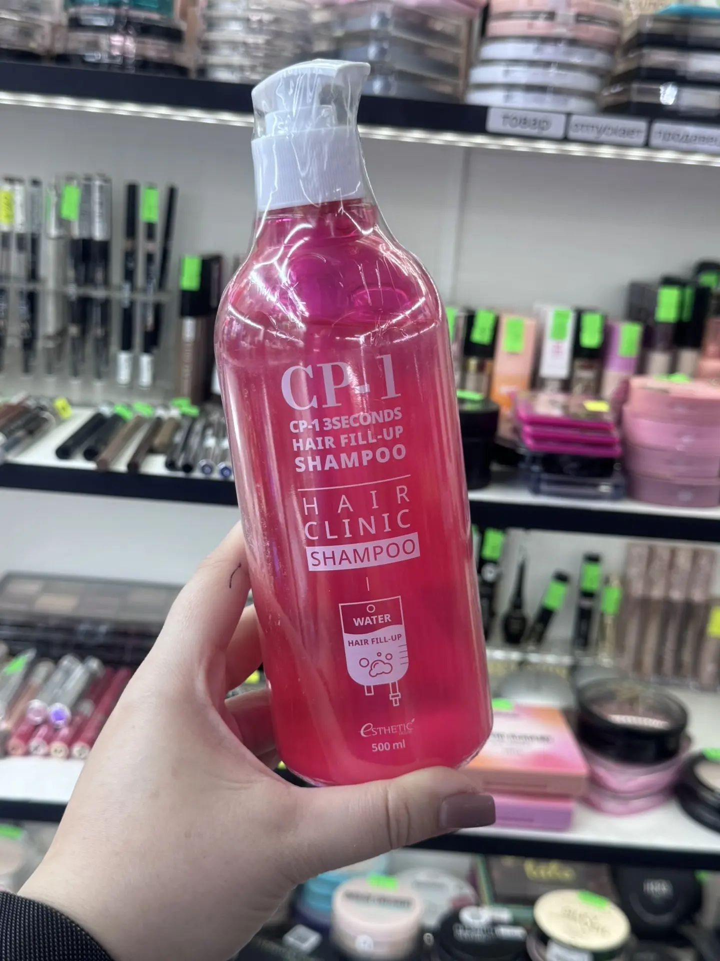 ESTHETIC HOUSE Шампунь для волос ВОССТАНОВЛЕНИЕ CP-1 3Seconds Hair Fill-Up Shampoo, 500мл