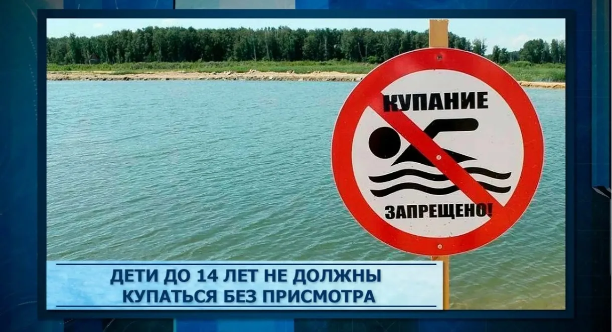 ✅С наступлением купального сезона в целях недопущения несчастных случаев на воде сотрудники админист
