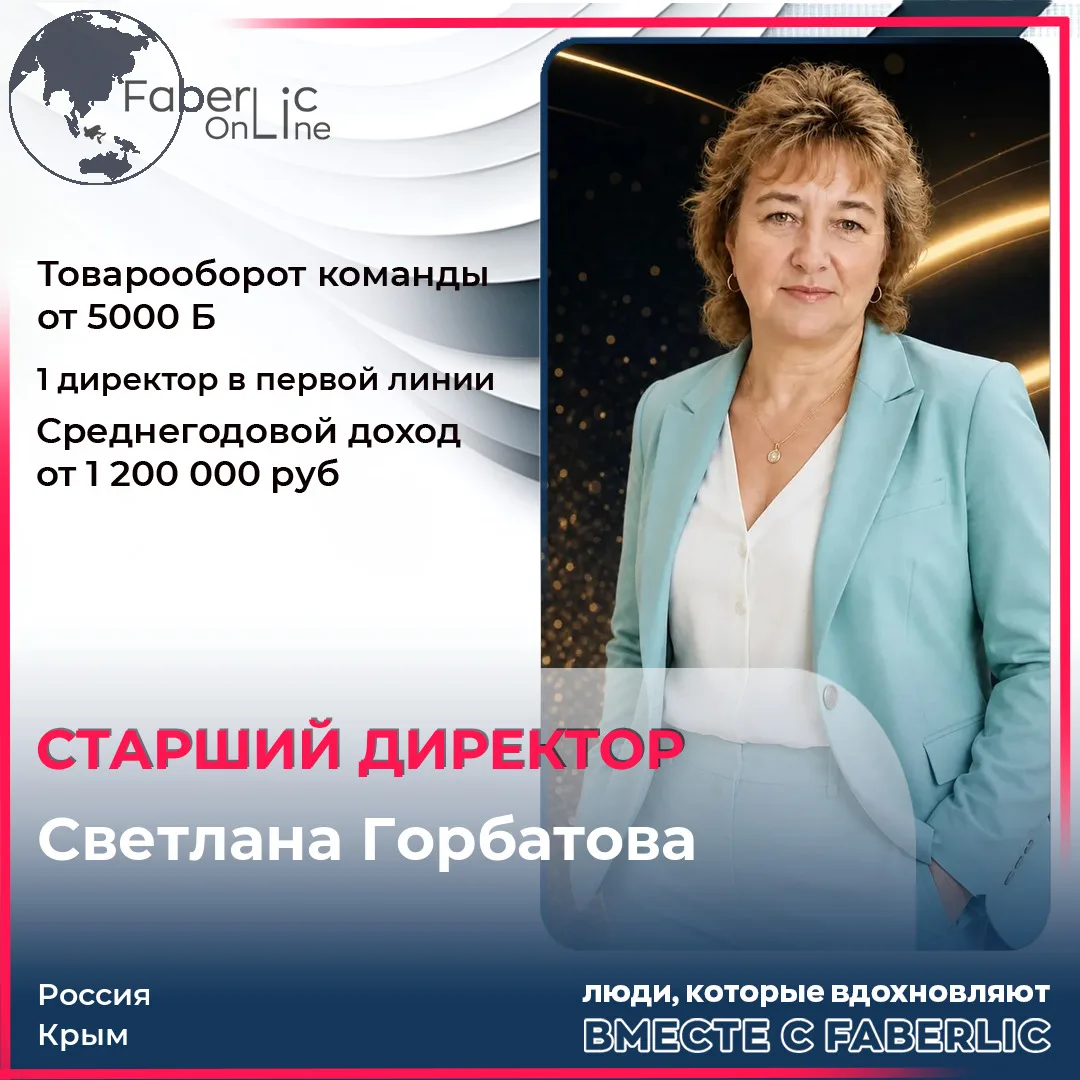 🎉✨ ПОЗДРАВЛЯЕМ