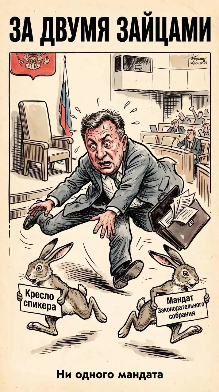 Сказка о жадном князьке