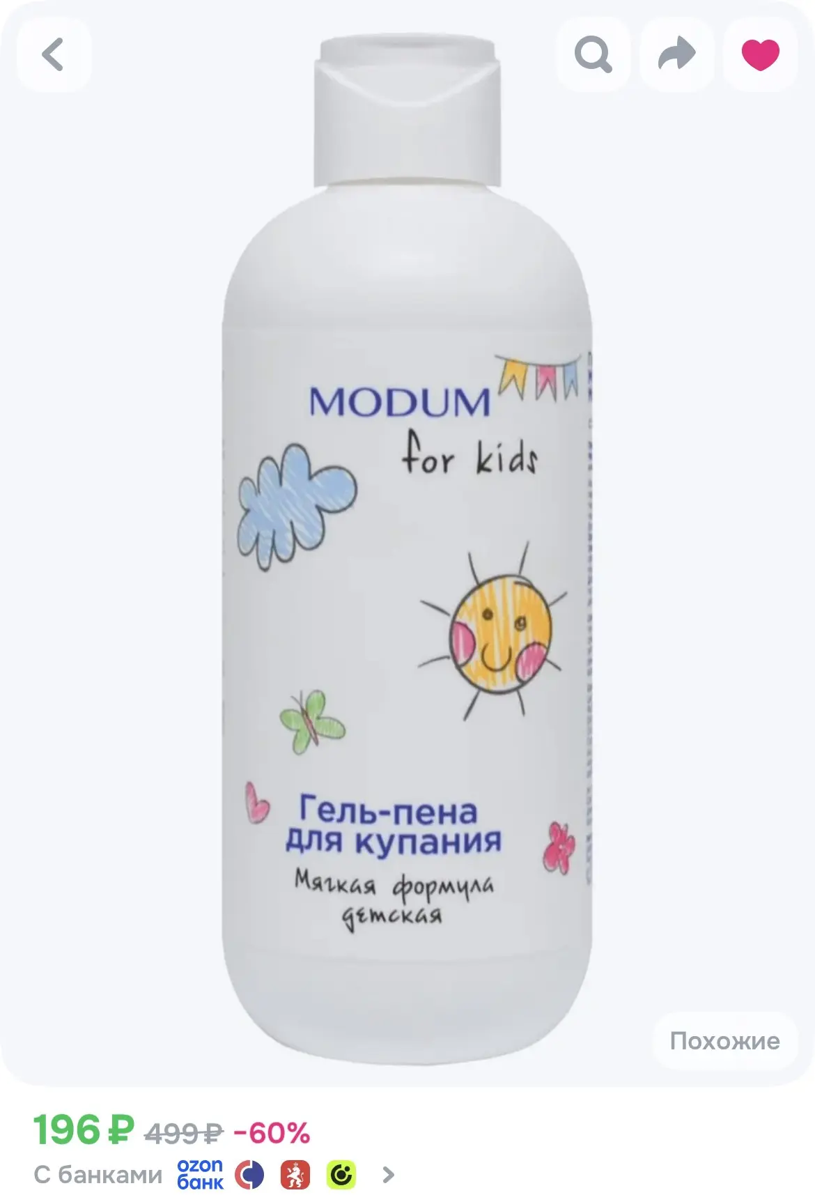 https://www.ozon.ru/product/gel-dlya-kupaniya-pena-modum-for-kids-myagkaya-formula-dets...