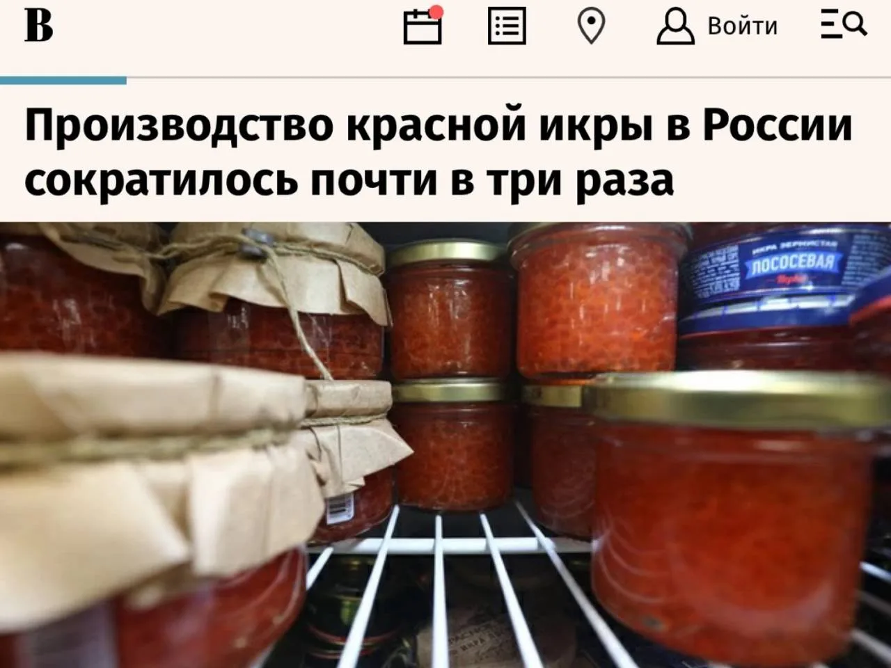 ❗️Цены на красную икру подскочили в два раза — производство в России рухнуло почти втрое.