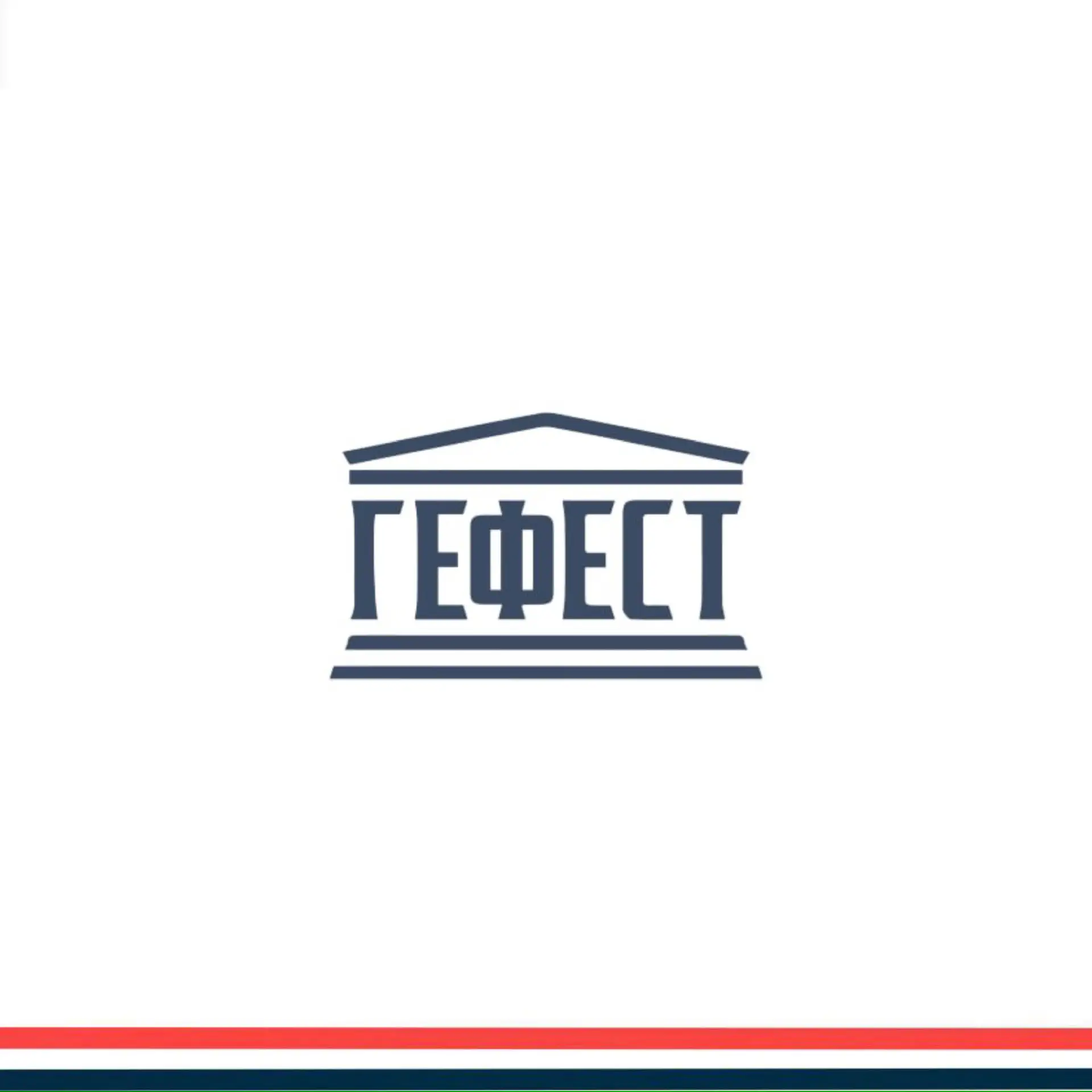Группа Компаний "Гефест" – новый член Союза "МССП".