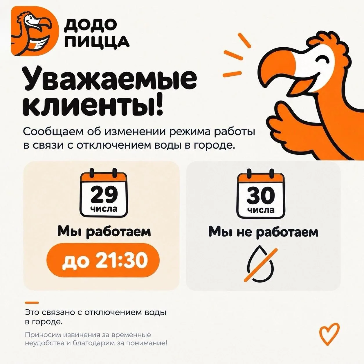 ВНИМАНИЕ❗️