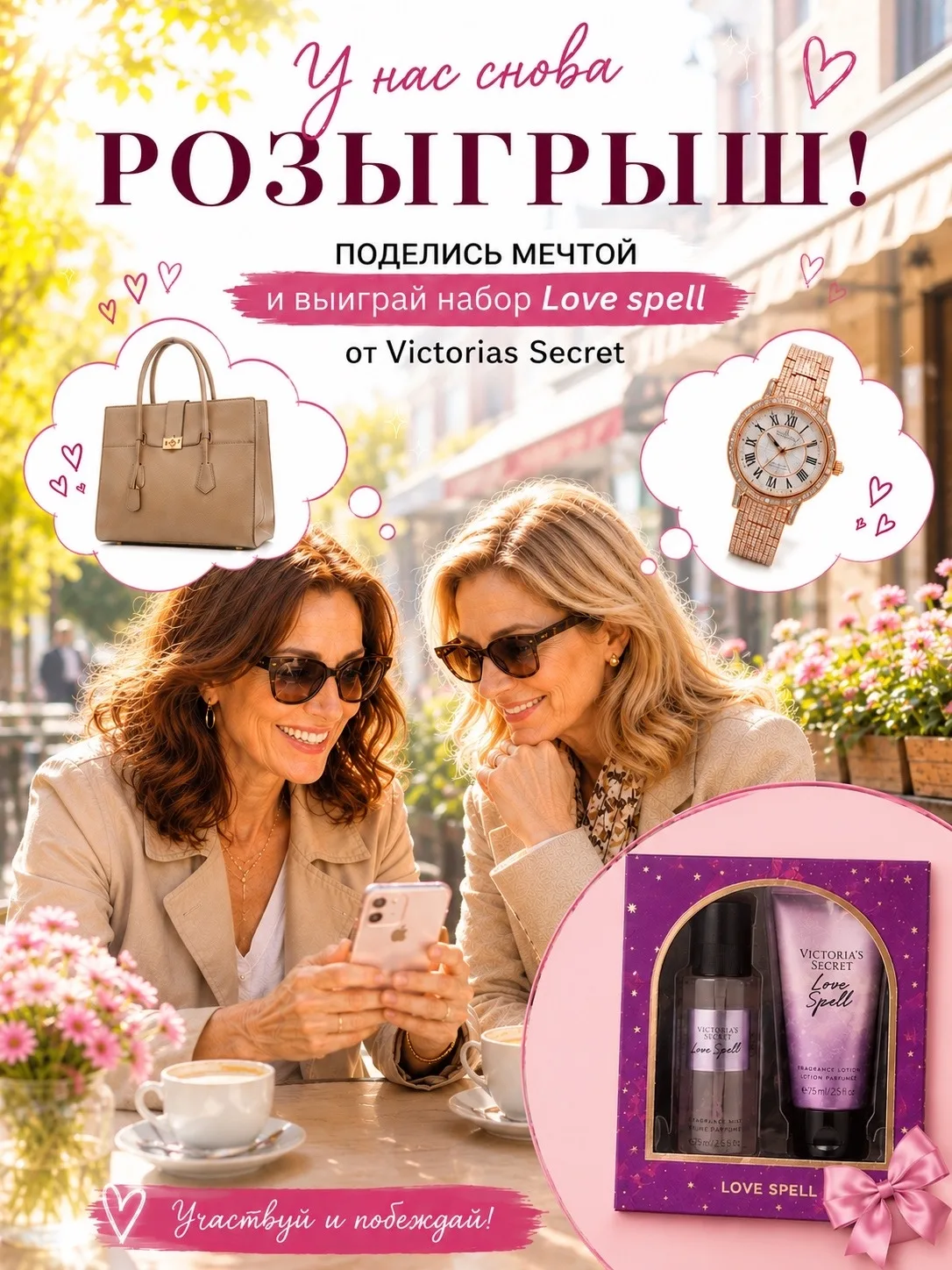Заказать