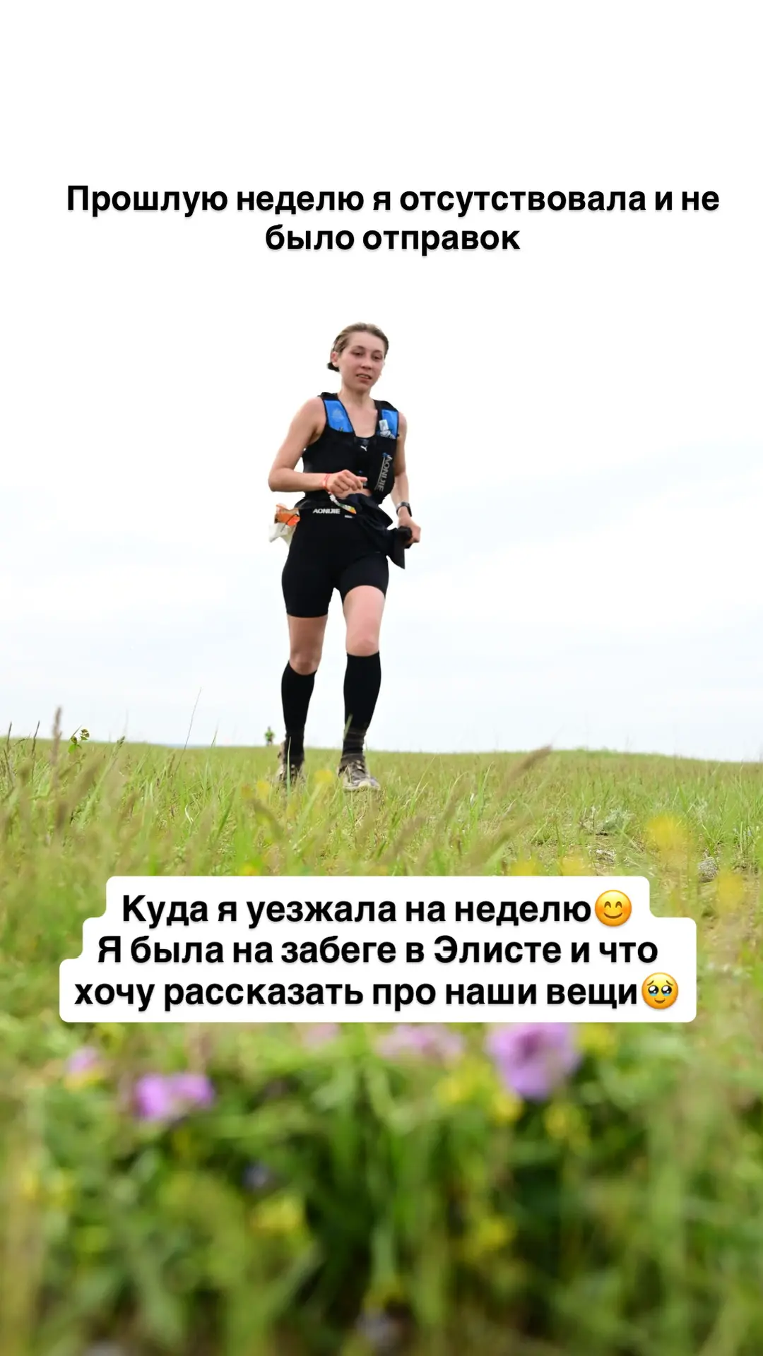 Наши Бомберы, бомберы и еще раз бомберы☺️