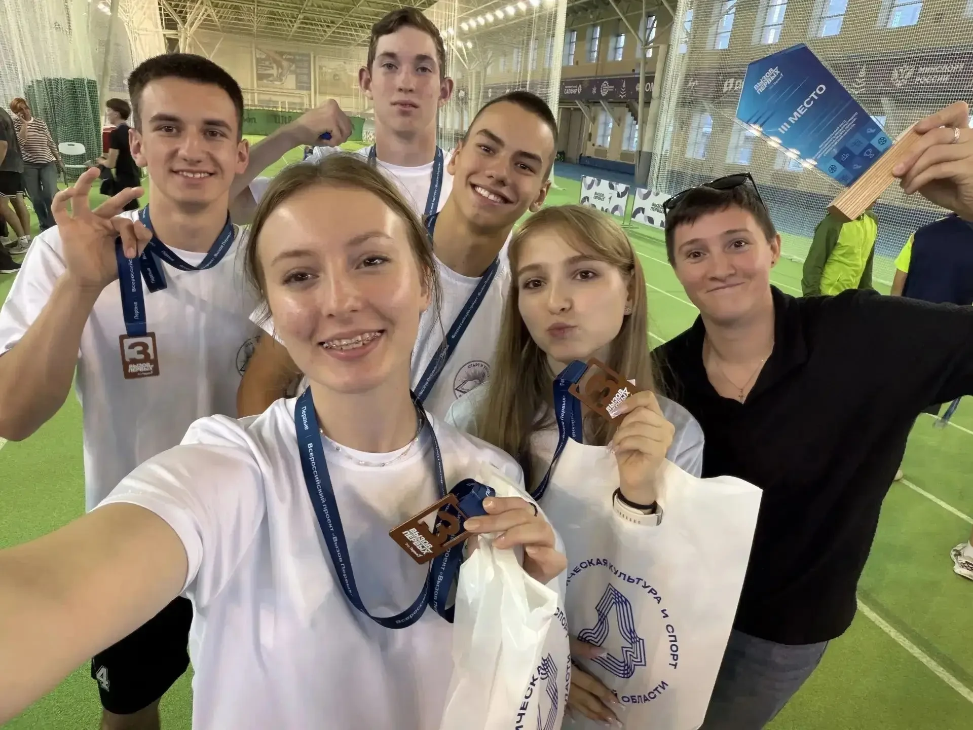 🏅 Юные спортсмены Екатеринбурга — среди призёров «Вызова Первых»