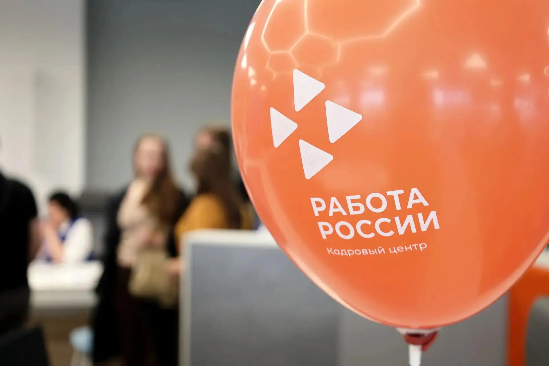 Новая жизнь начинается не с понедельника, а с Ярмарки высоких зарплат