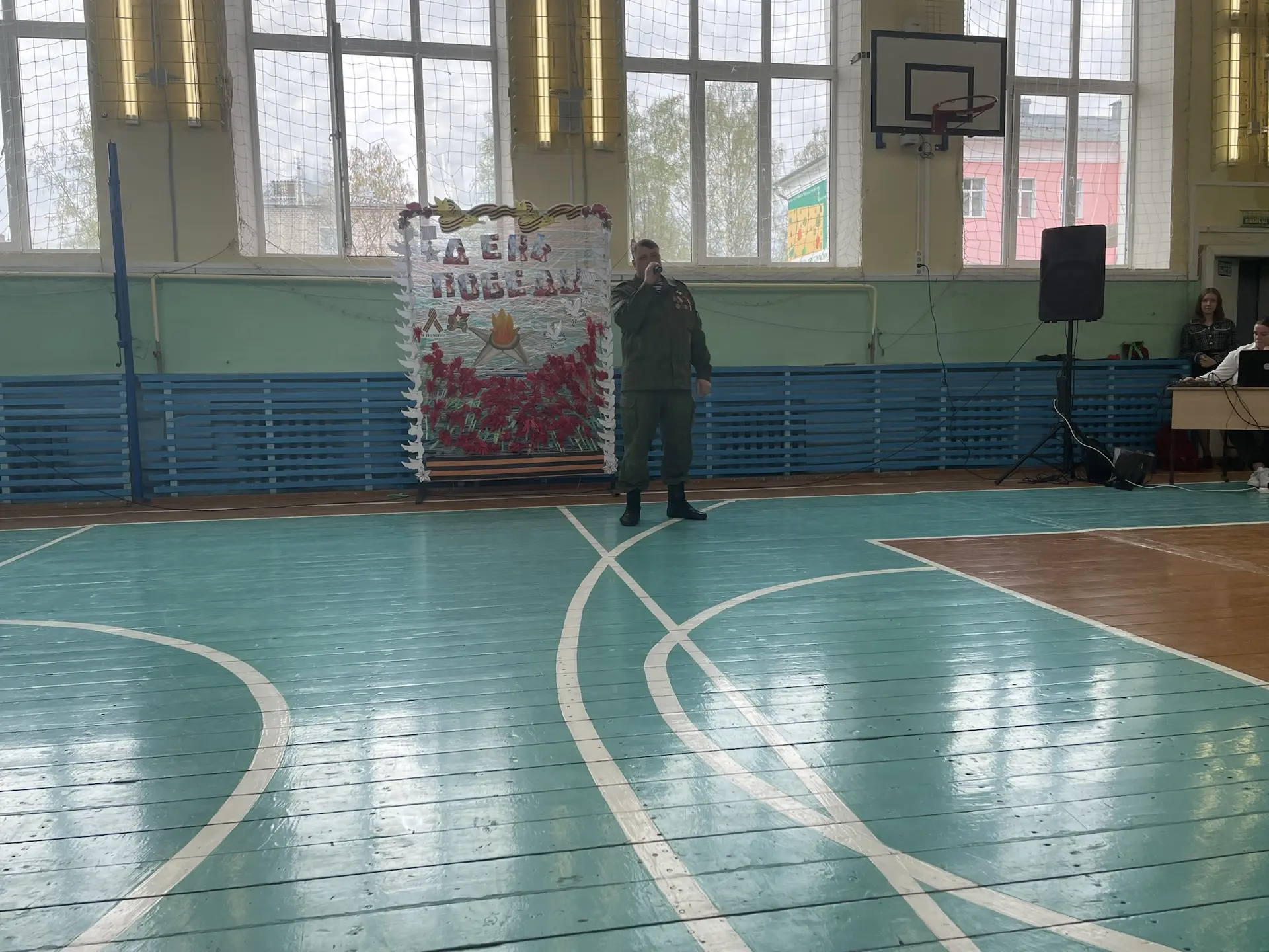 🎗Сегодня в нашей школе прошёл трогательный концерт «Письма с фронта», посвящённый 9 Мая. Это был не 