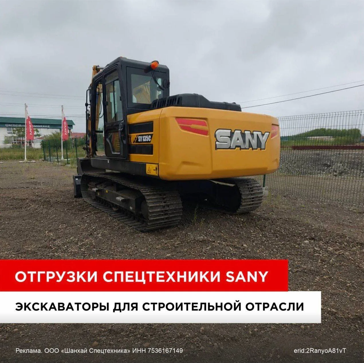 В строительстве результат зависит от производительности техники, её надёжности и способ...