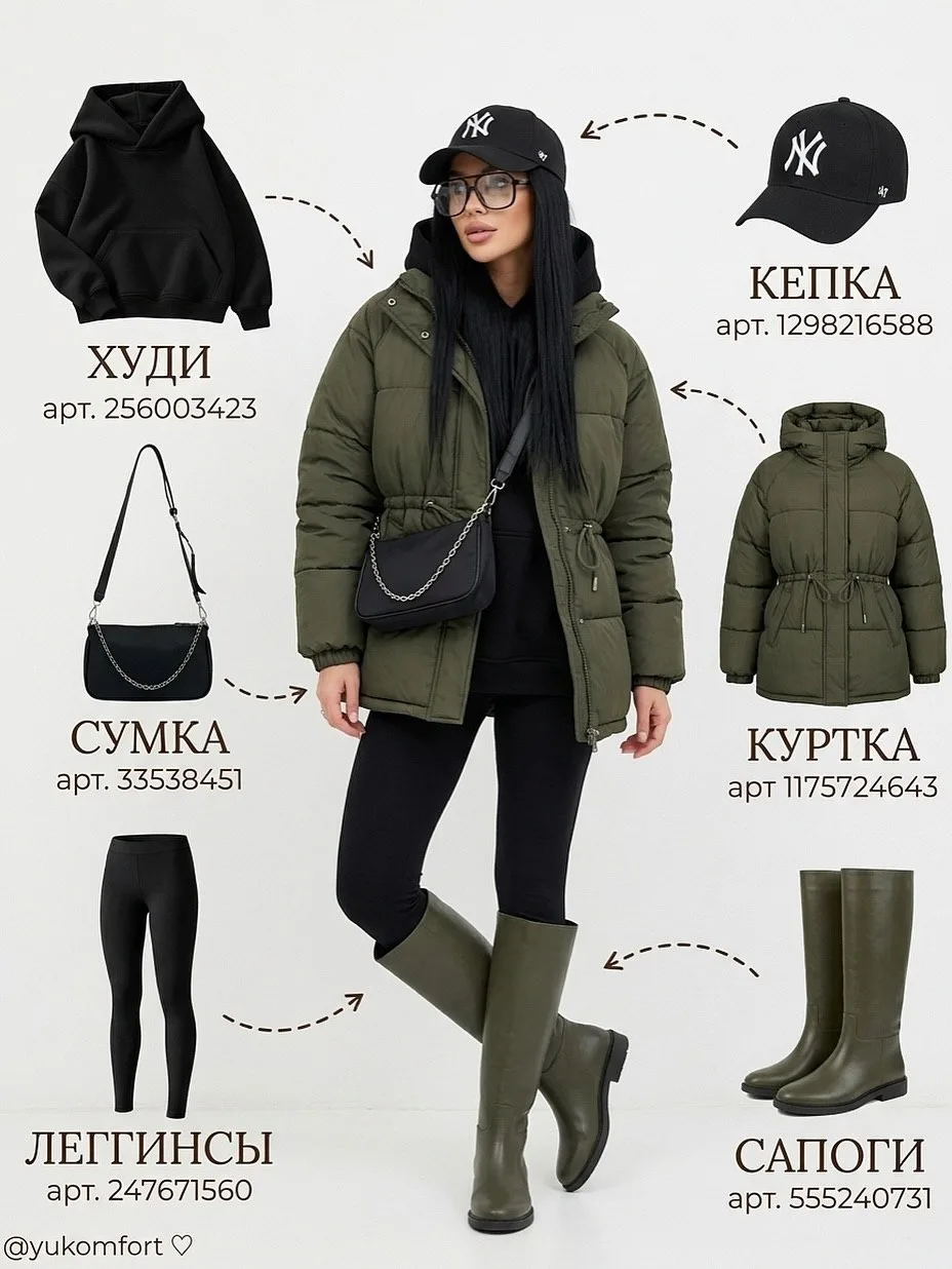Образы с WB