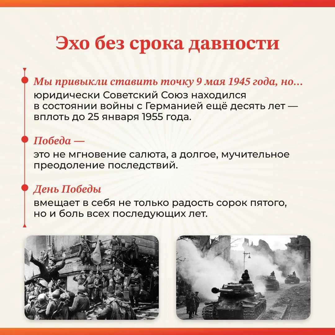 ❓Знаете, что самое ценное в 9 Мая? Не марши, не салюты - а те крошечные детали, из которых складывае