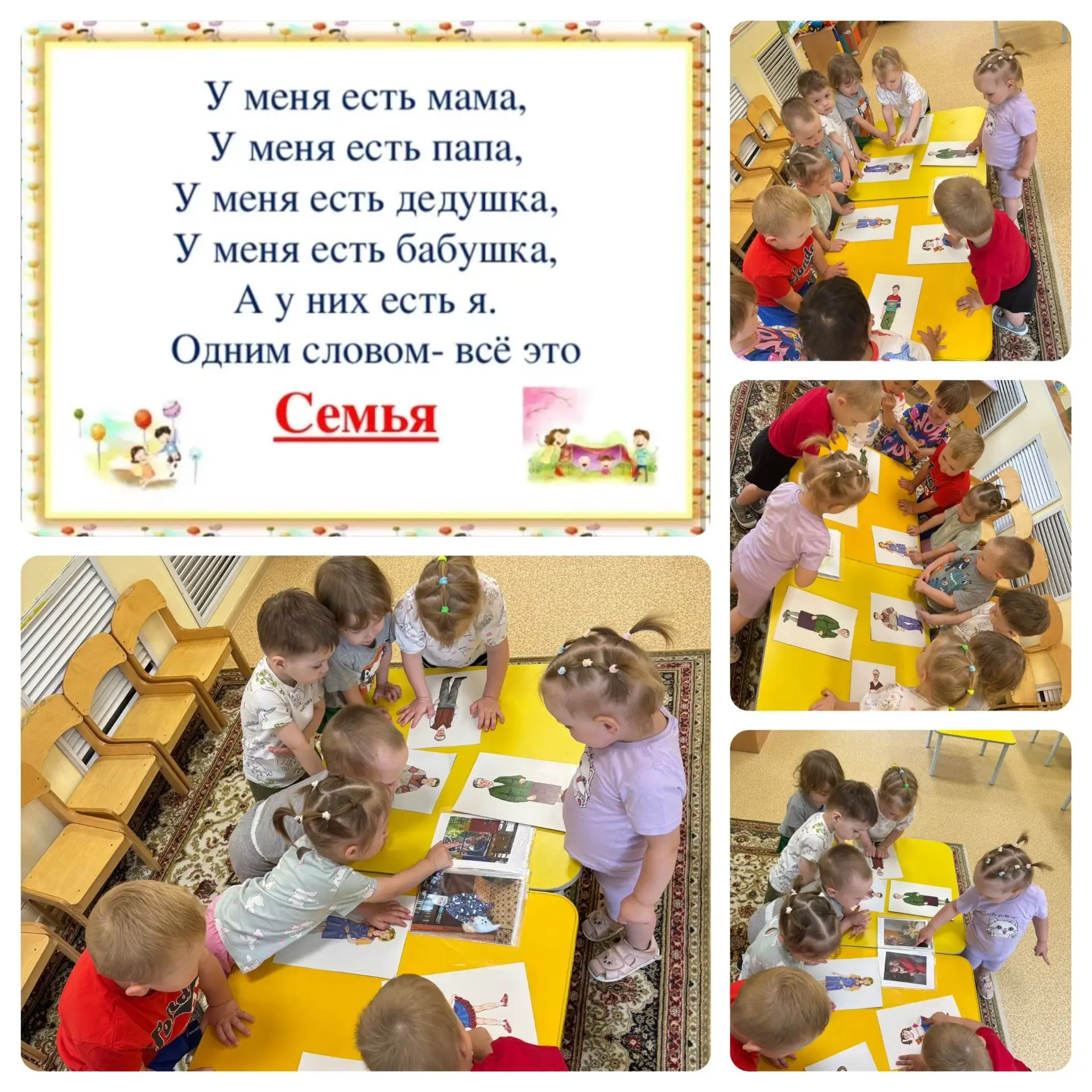 Фото