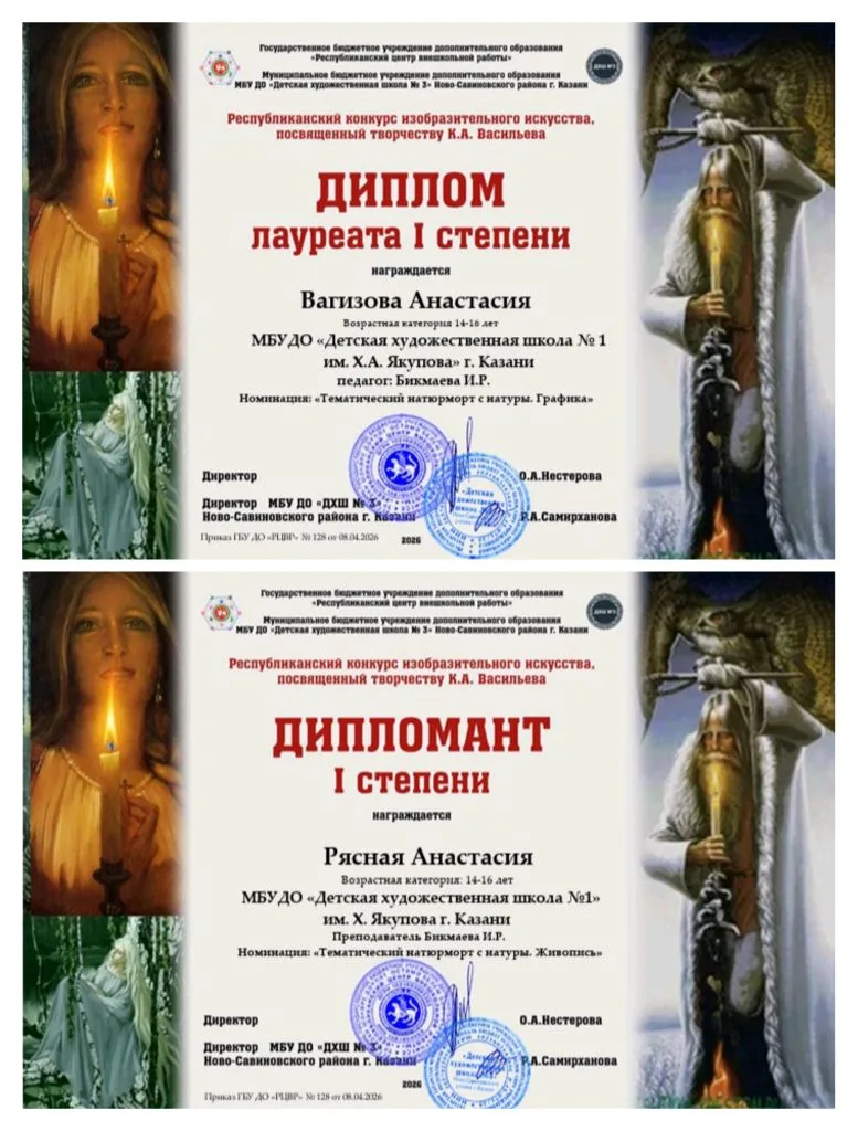 🎉 УРА! У НАС ОЧЕРЕДНАЯ ПОБЕДА! 🎉