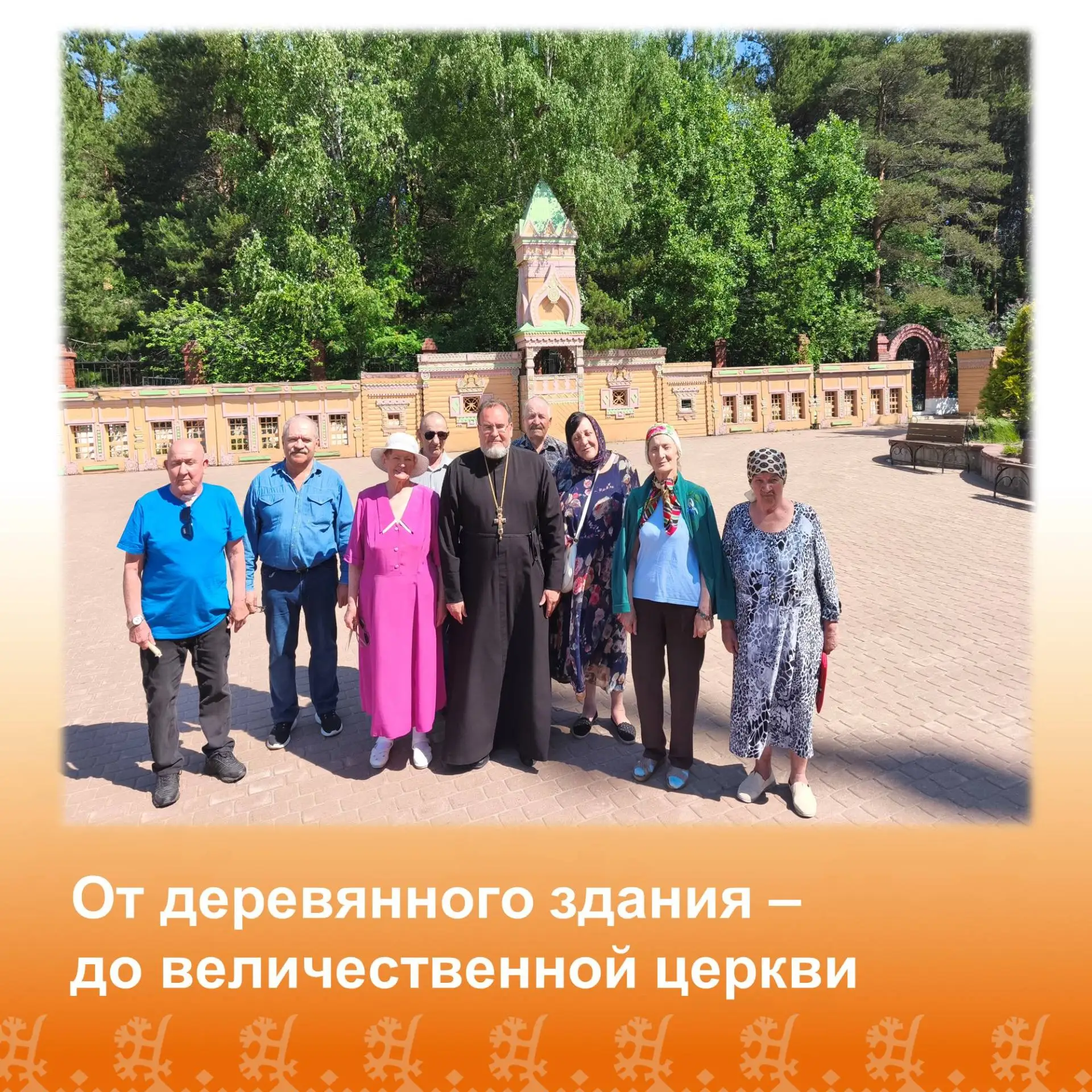 От деревянного здания – до величественной церкви

🕯В 80-х годах ХХ века Свято-Никольская церковь на