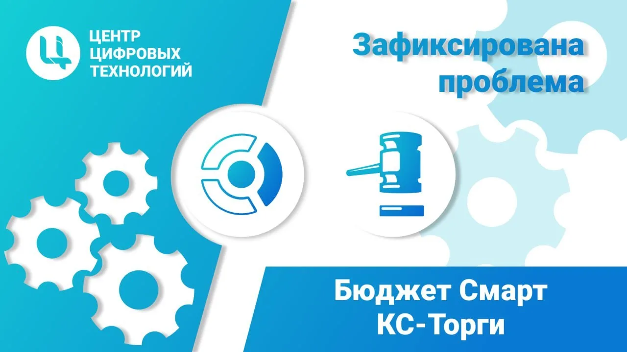 Уважаемые пользователи, уведомляем Вас, что 07.09.2026 с 08.00 наблюдается недоступност...