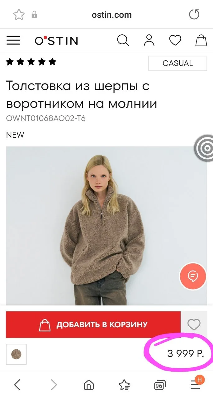 Экспорт🔥
