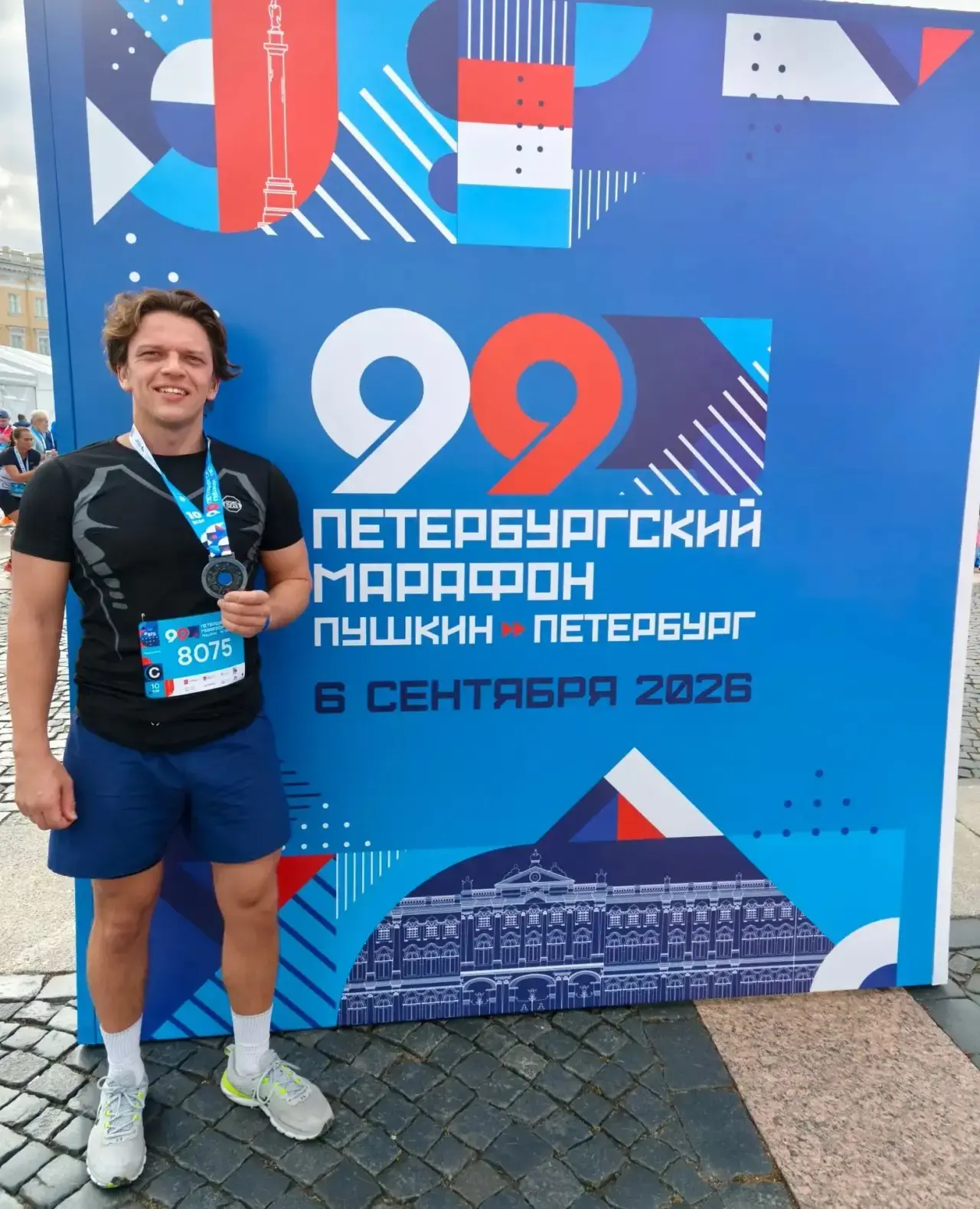🏃🏃🏻‍♀️Более 12 000 человек приняли участие в марафоне «Пушкин – Петербург» 2026