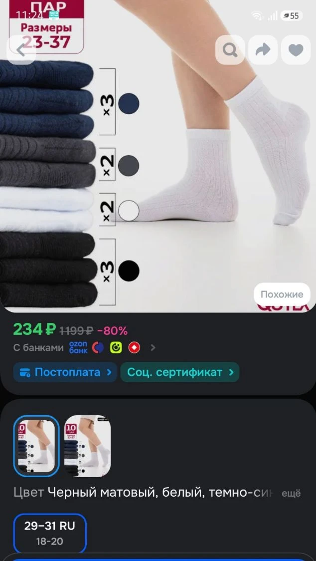 Носки QUTEX для мальчиков Носки, 10 пар