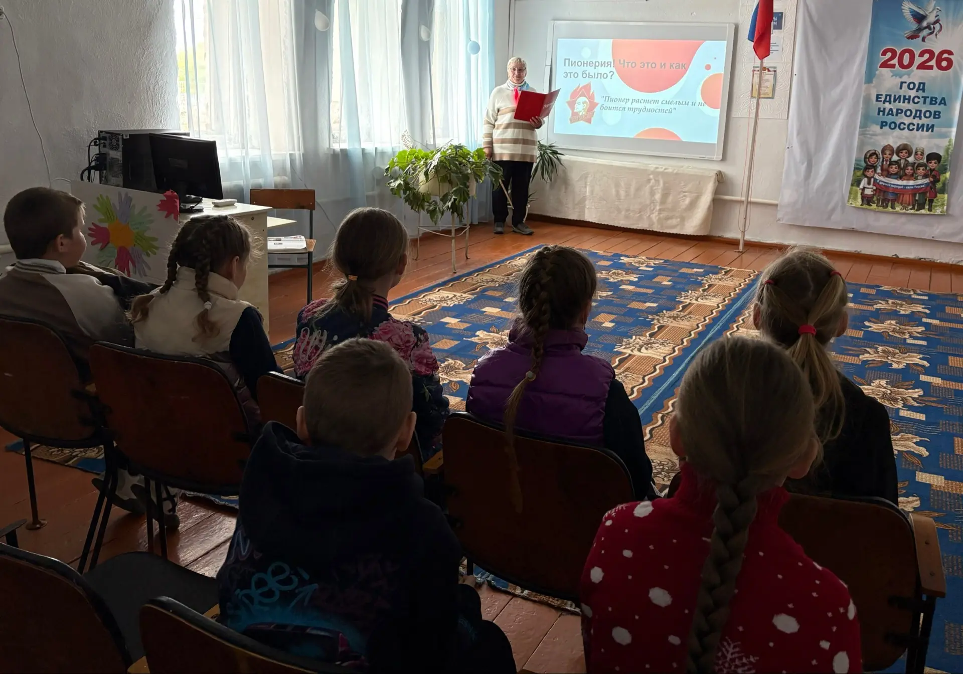 🎉 Мероприятие, посвященное Дню пионерии «Наследники Пионерии»