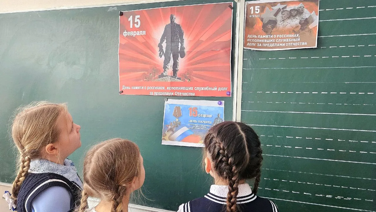 🗓Сегодня, 15 февраля, мы чтим память тех, кто участвовал  в событиях  афганской войны. 37 лет назад,