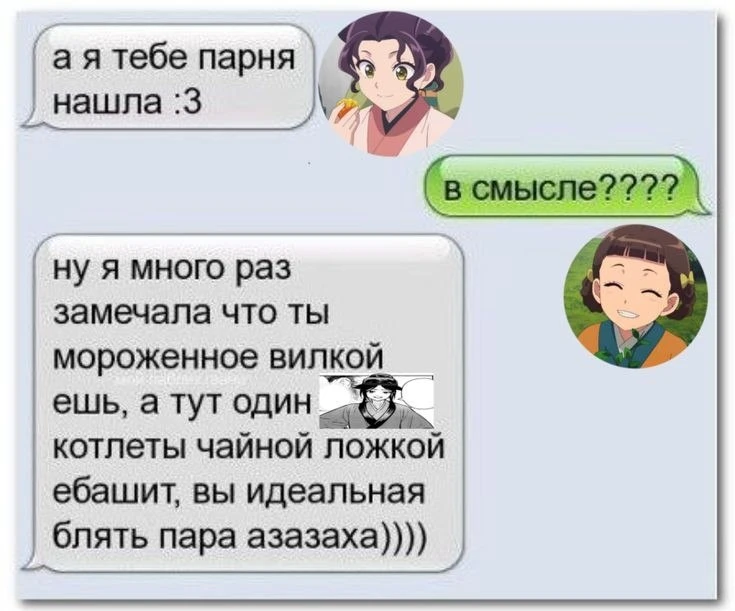 Все наши каналы