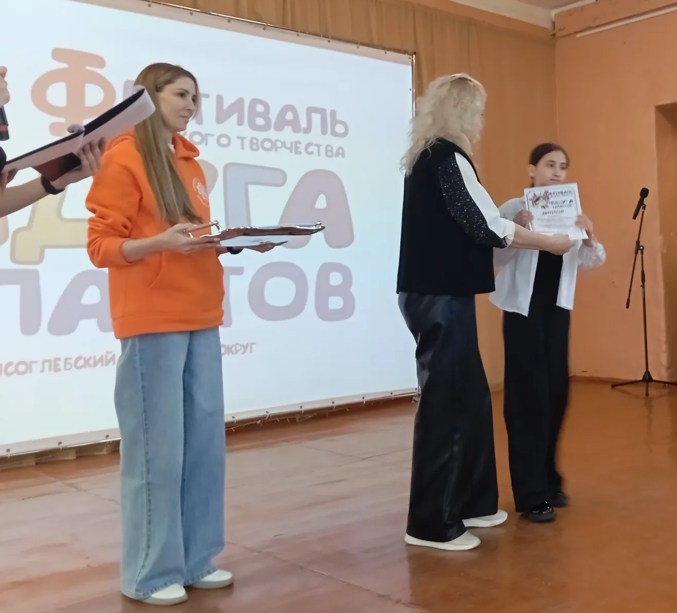 🌈 Подведены итоги и объявлены результаты конкурсов в рамках окружного фестиваля детского творчества 