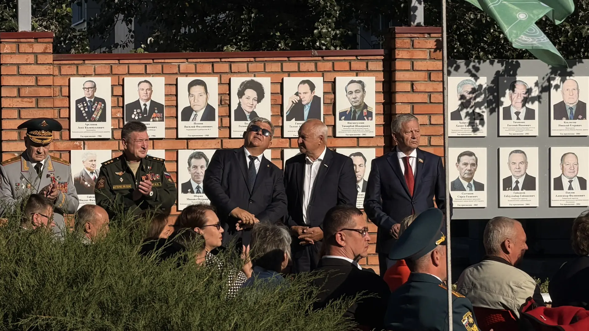 Видео
